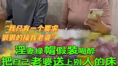 跪在门口偷听老婆被操的高潮迭起，不知道他射了几次
