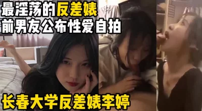 外表清纯内心极度反差【陌陌探探过时了！用下面简阶的】